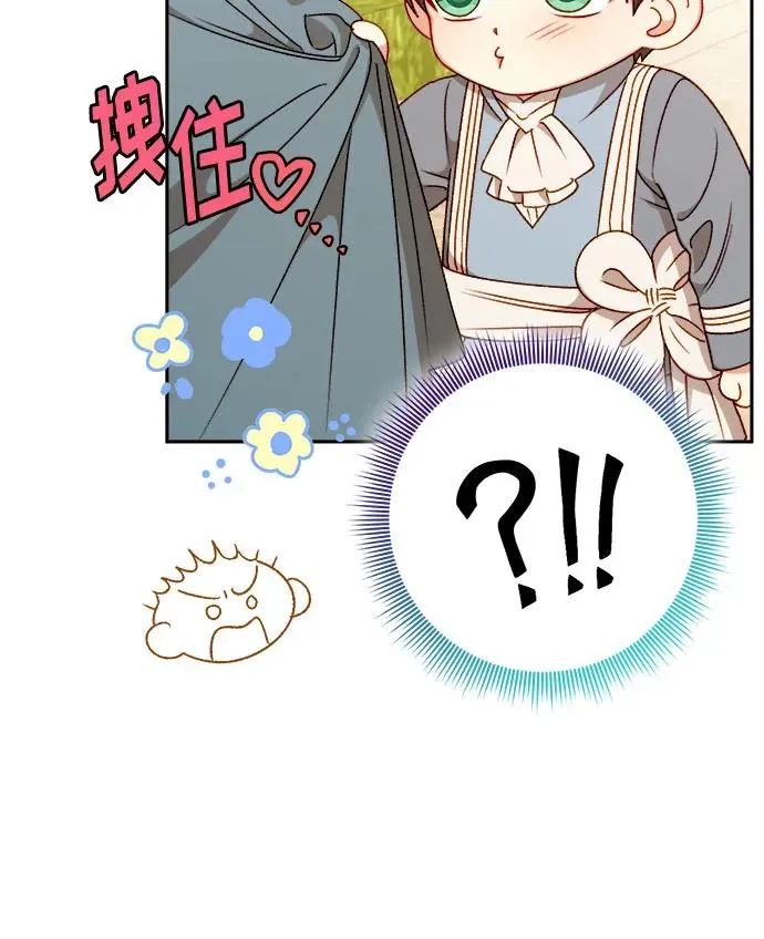 第57话 第35页