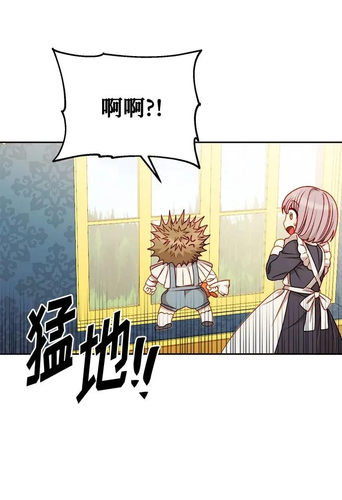 第57话 第36页