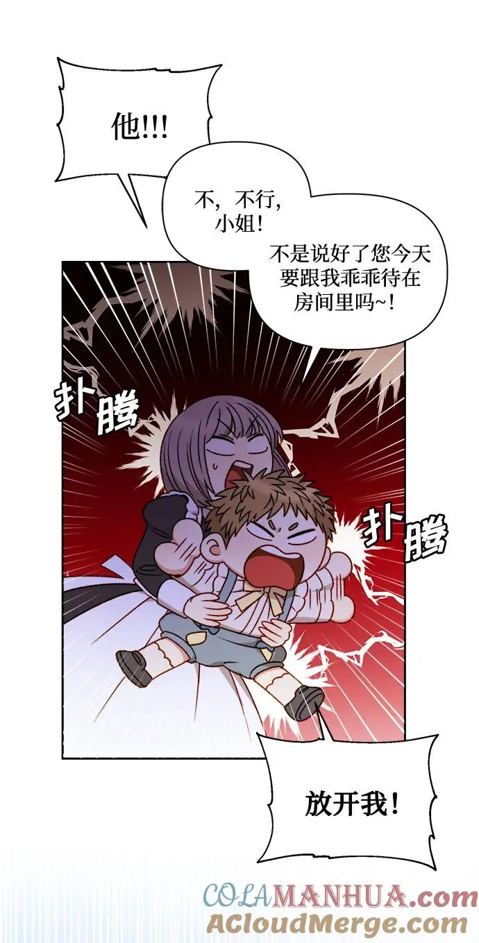 第57话 第37页