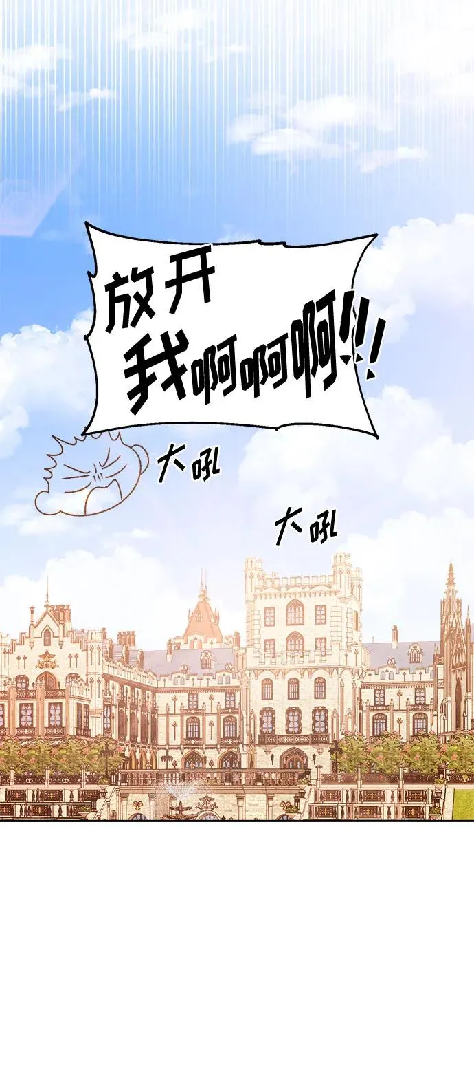 第57话 第38页