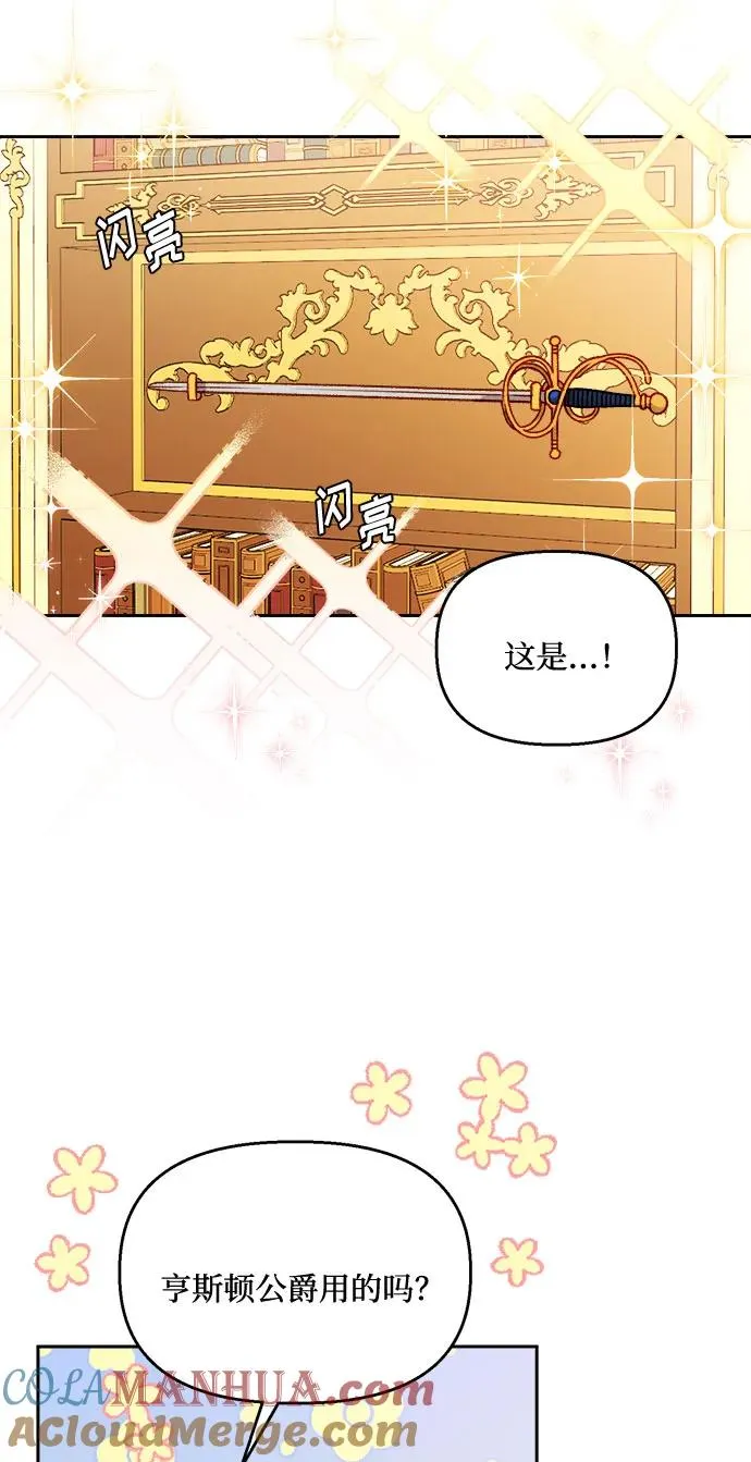 第57话 第40页