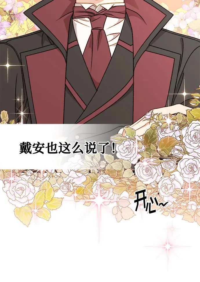 第57话 第45页