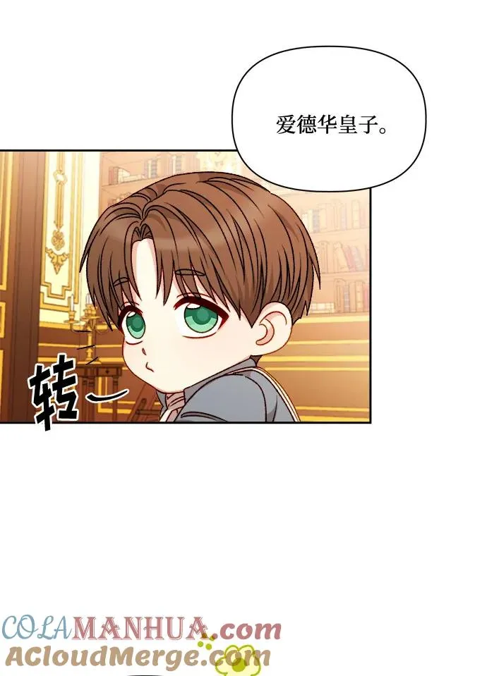 第57话 第46页