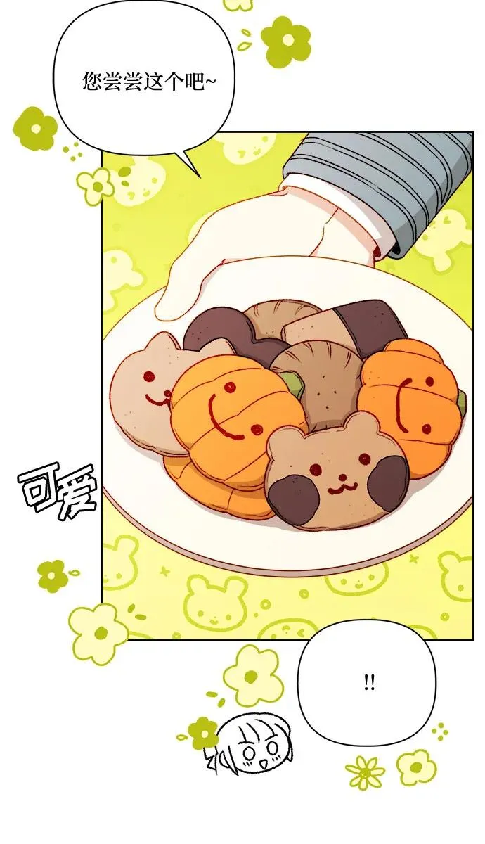 第57话 第47页