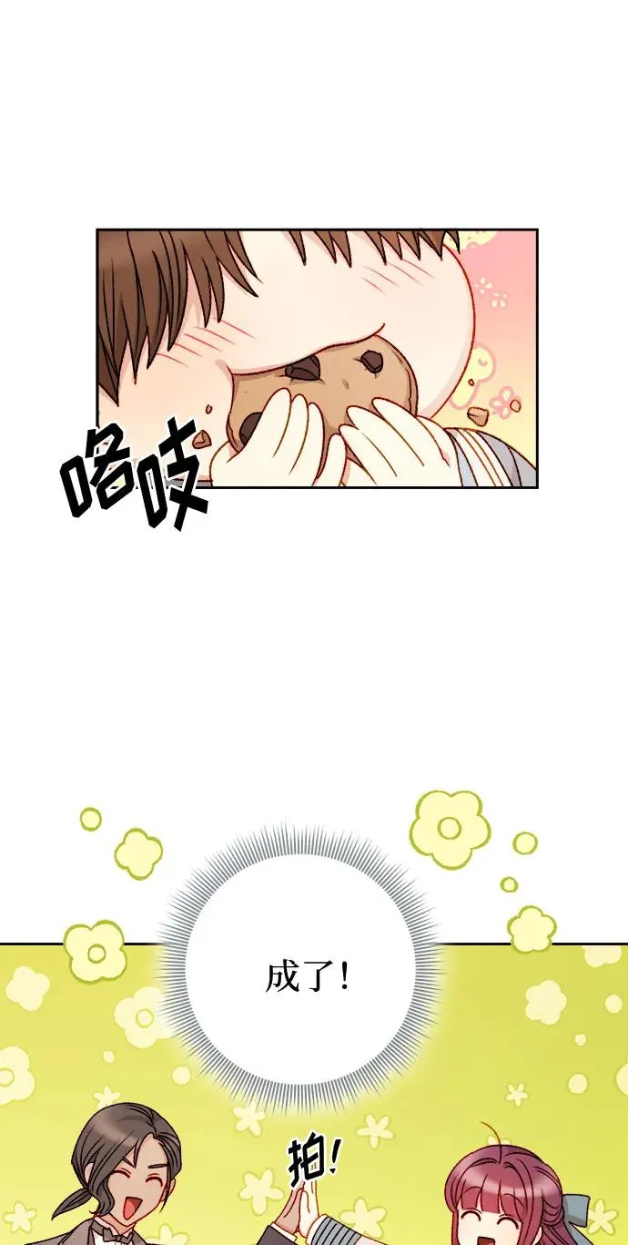 第57话 第50页