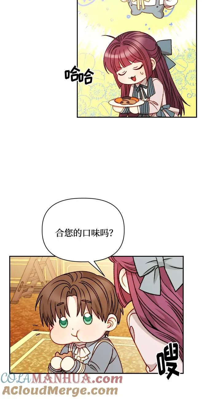 第57话 第52页