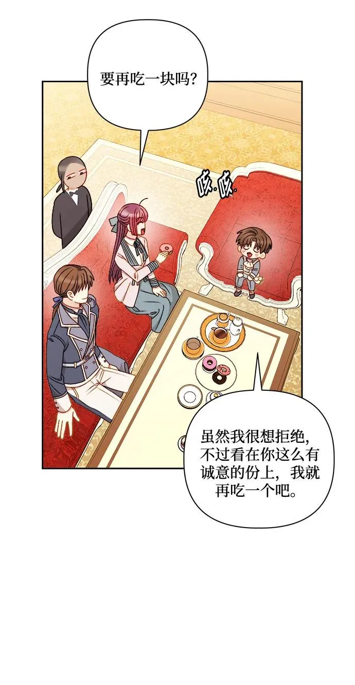 第57话 第56页