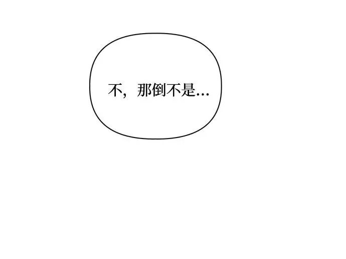 第57话 第59页