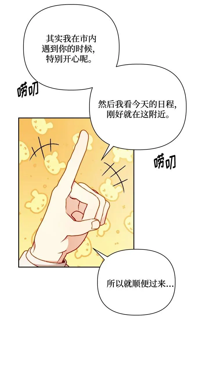 第57话 第60页