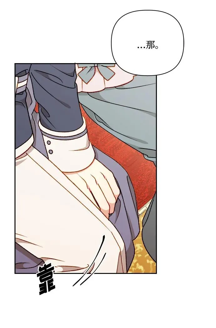 第57话 第65页