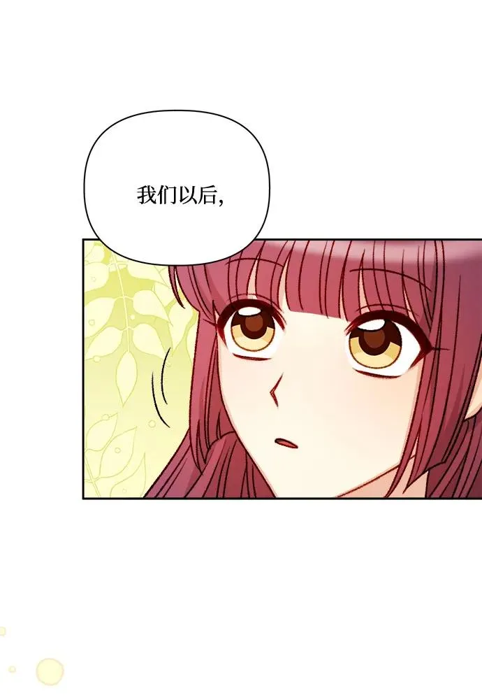 第57话 第66页