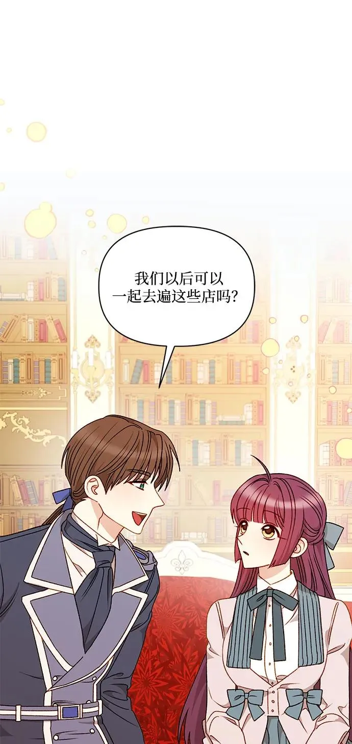 第58话 第2页