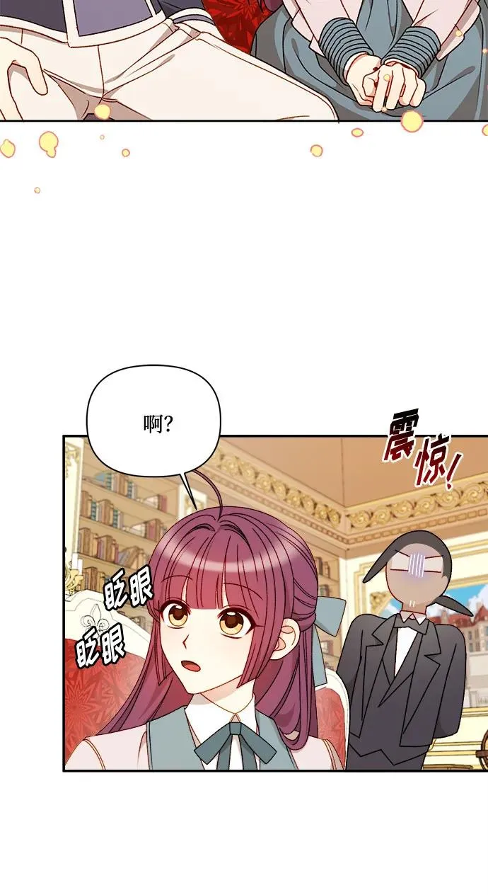 第58话 第3页