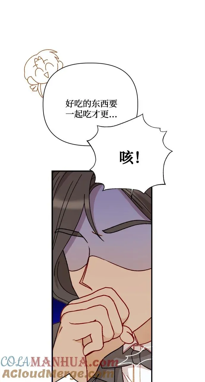 第58话 第4页