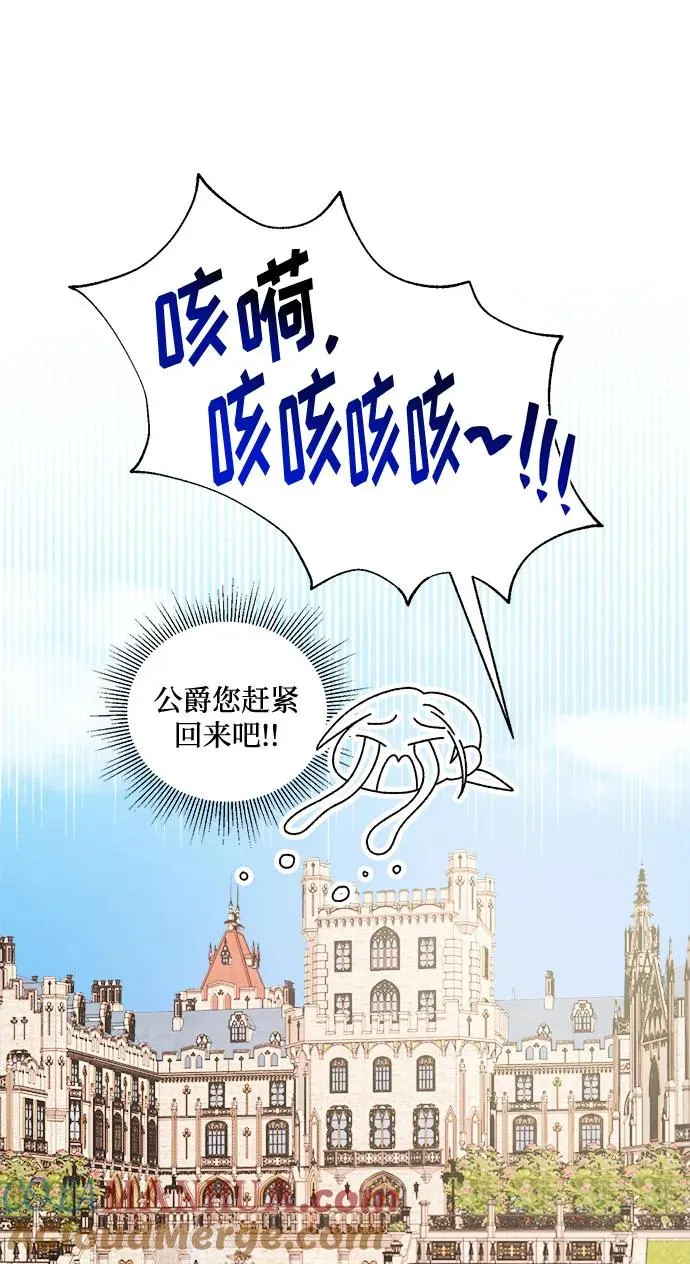 第58话 第7页