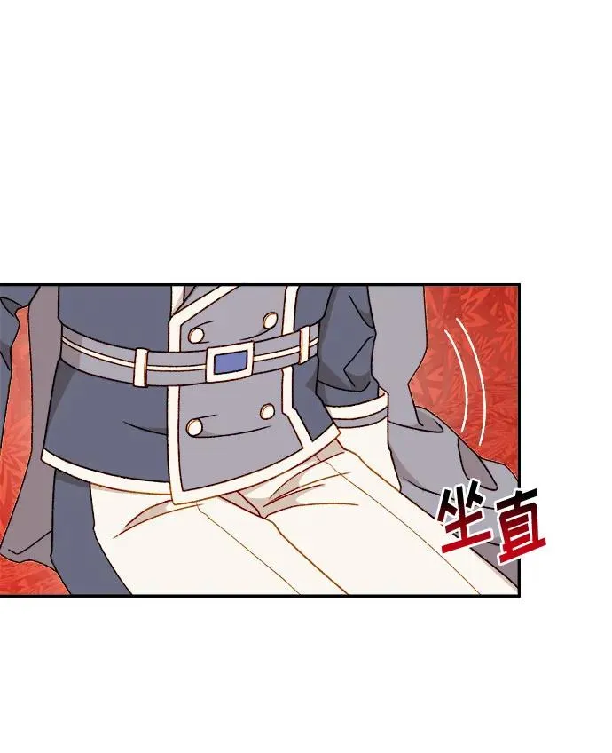 第58话 第9页