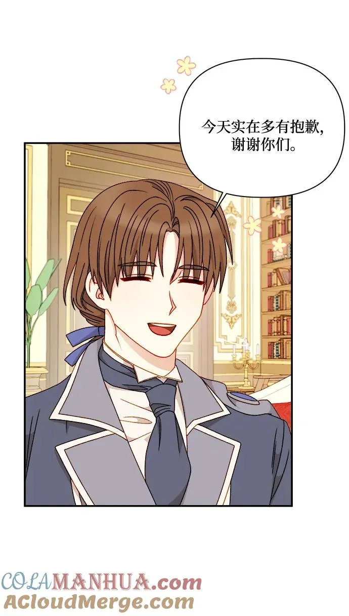 第58话 第10页