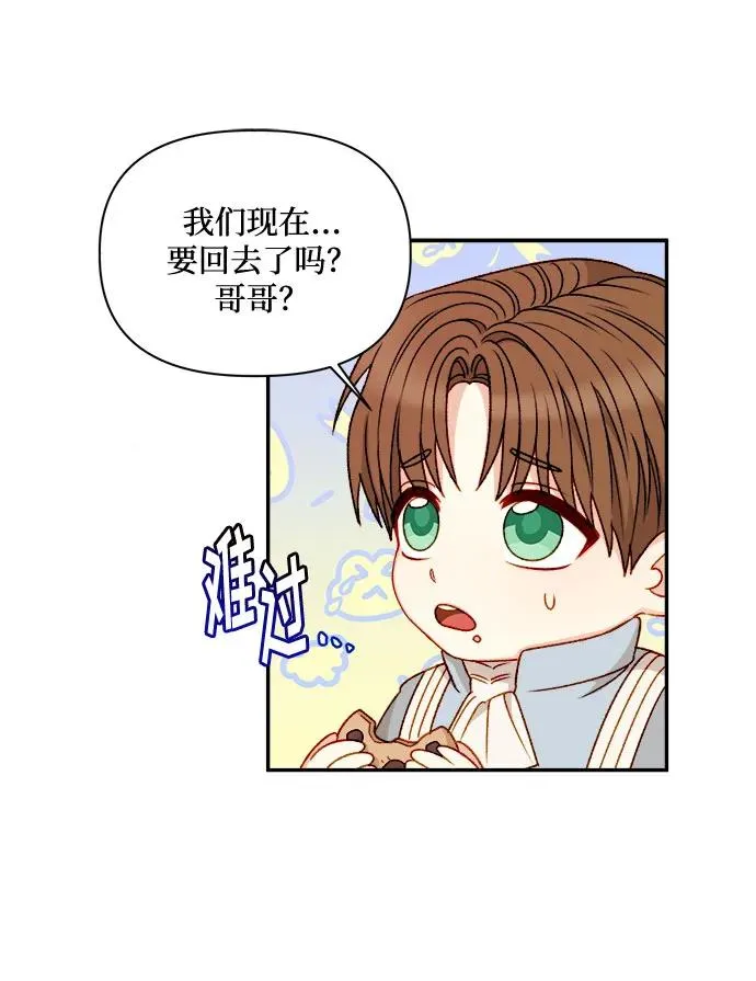第58话 第12页