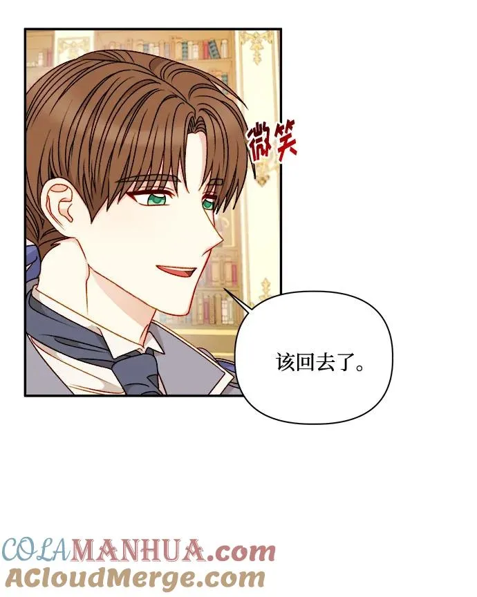 第58话 第13页