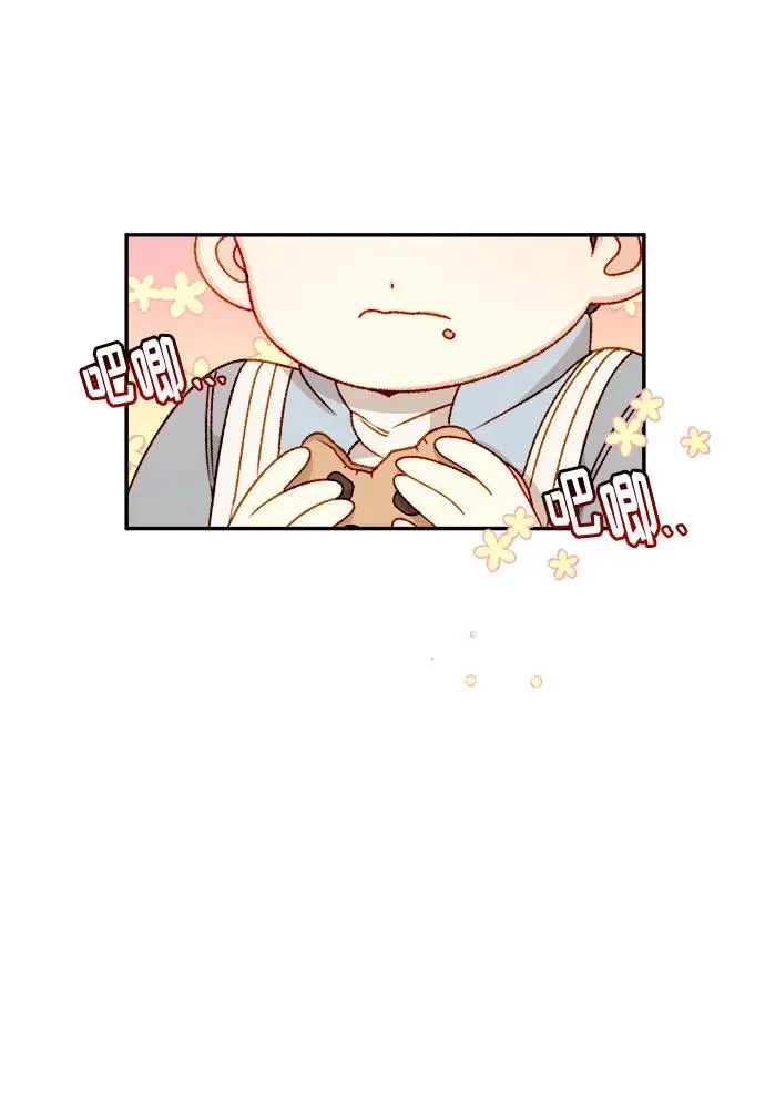 第58话 第14页