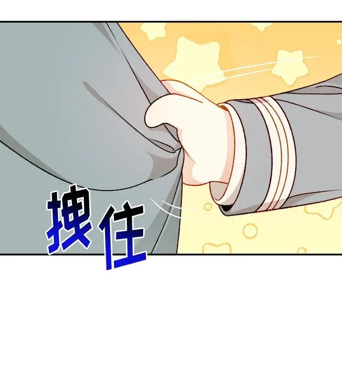 第58话 第15页