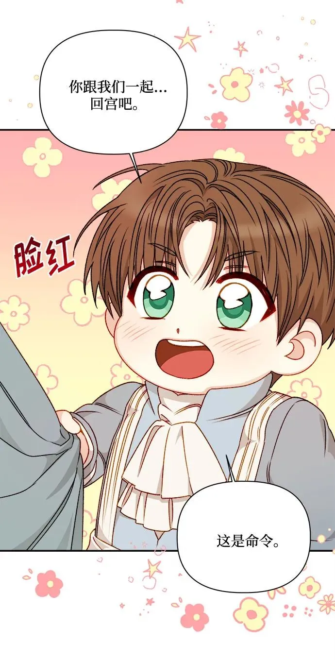 第58话 第17页