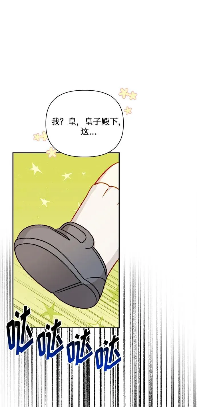 第58话 第18页