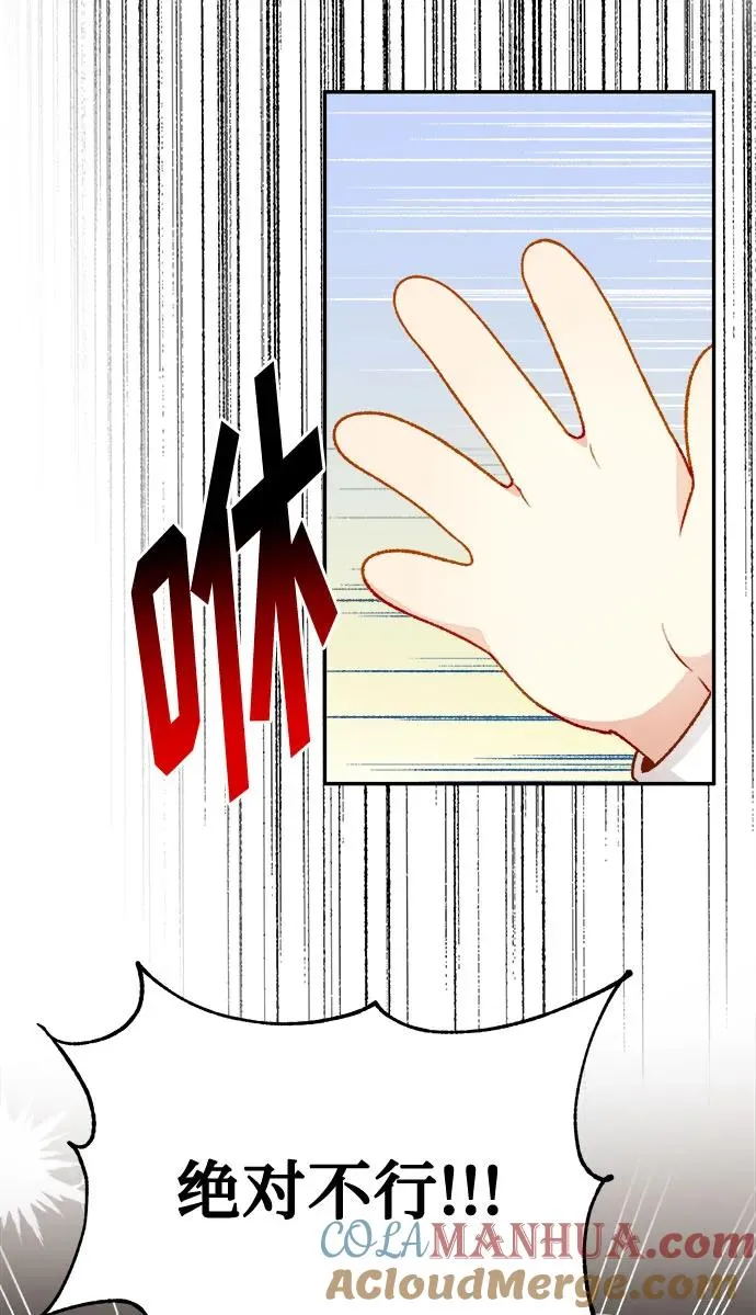 第58话 第19页