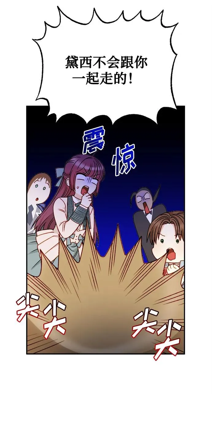 第58话 第21页