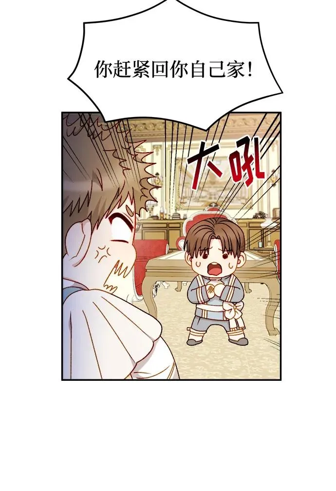 第58话 第23页