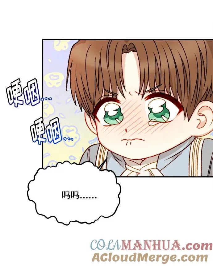 第58话 第25页
