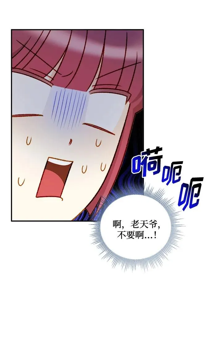 第58话 第26页