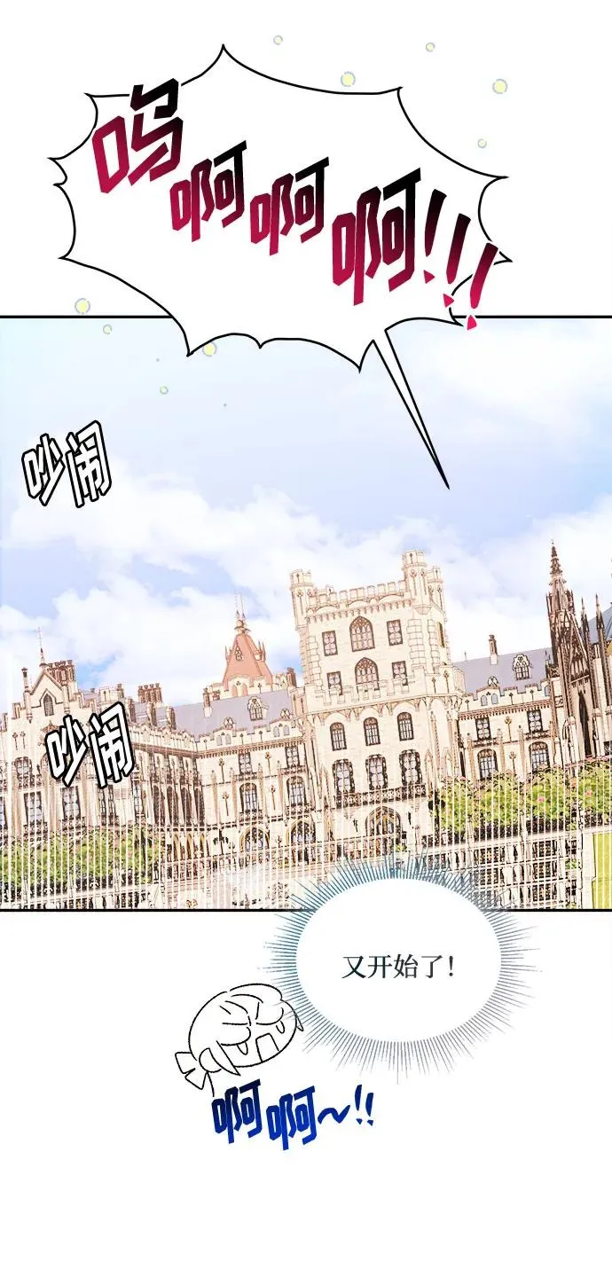 第58话 第27页