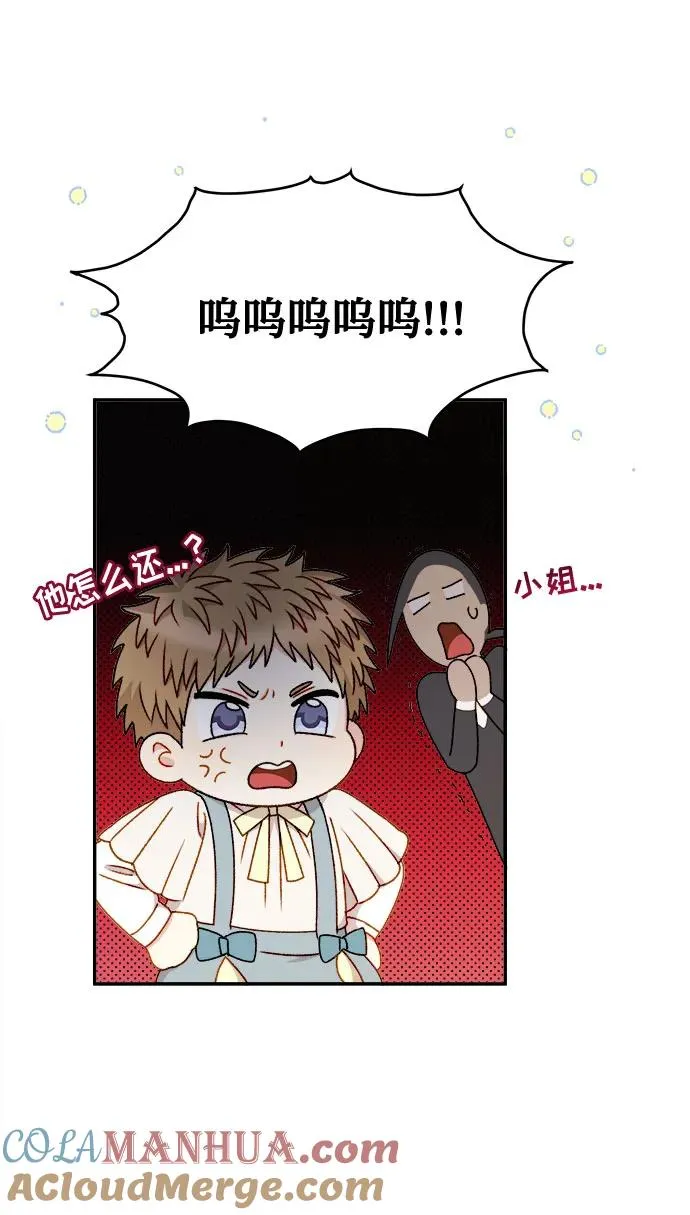 第58话 第28页