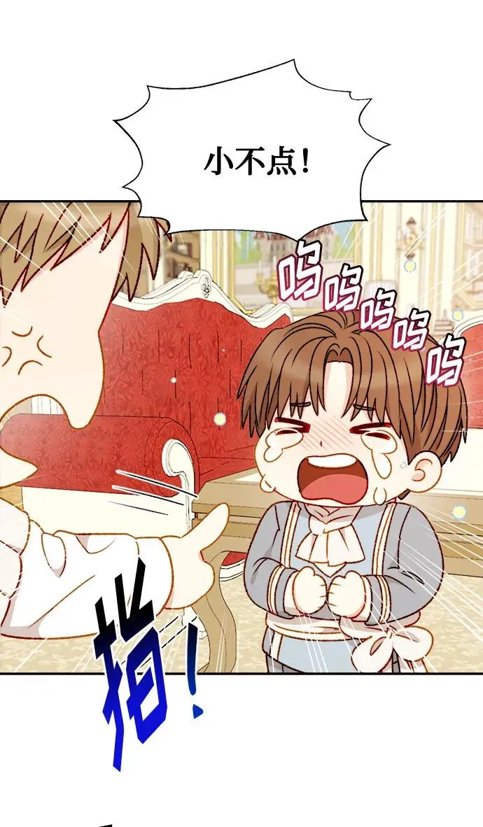 第58话 第29页