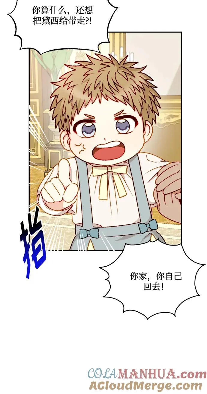 第58话 第31页