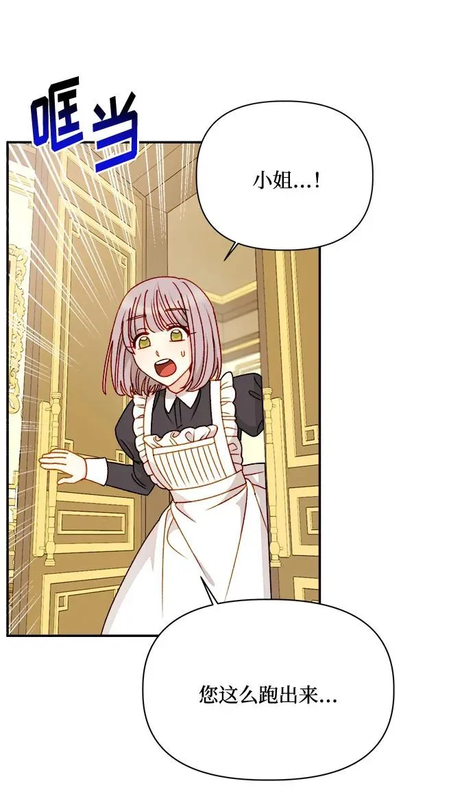 第58话 第33页