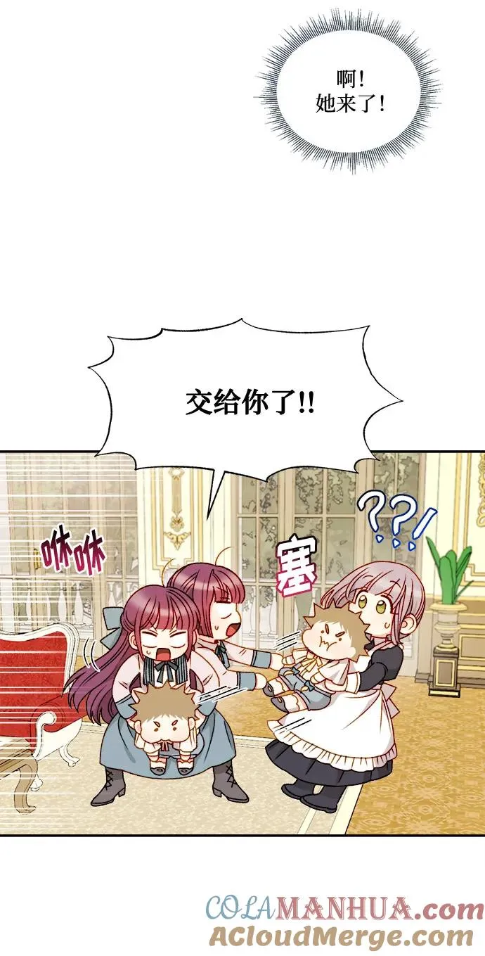 第58话 第34页