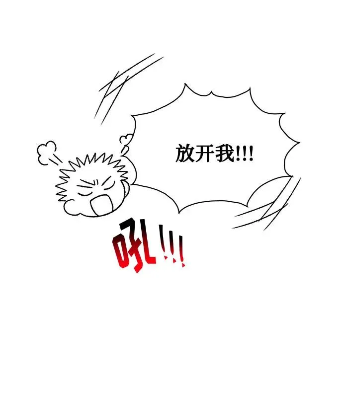 第58话 第35页