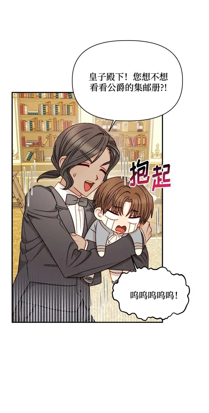 第58话 第36页