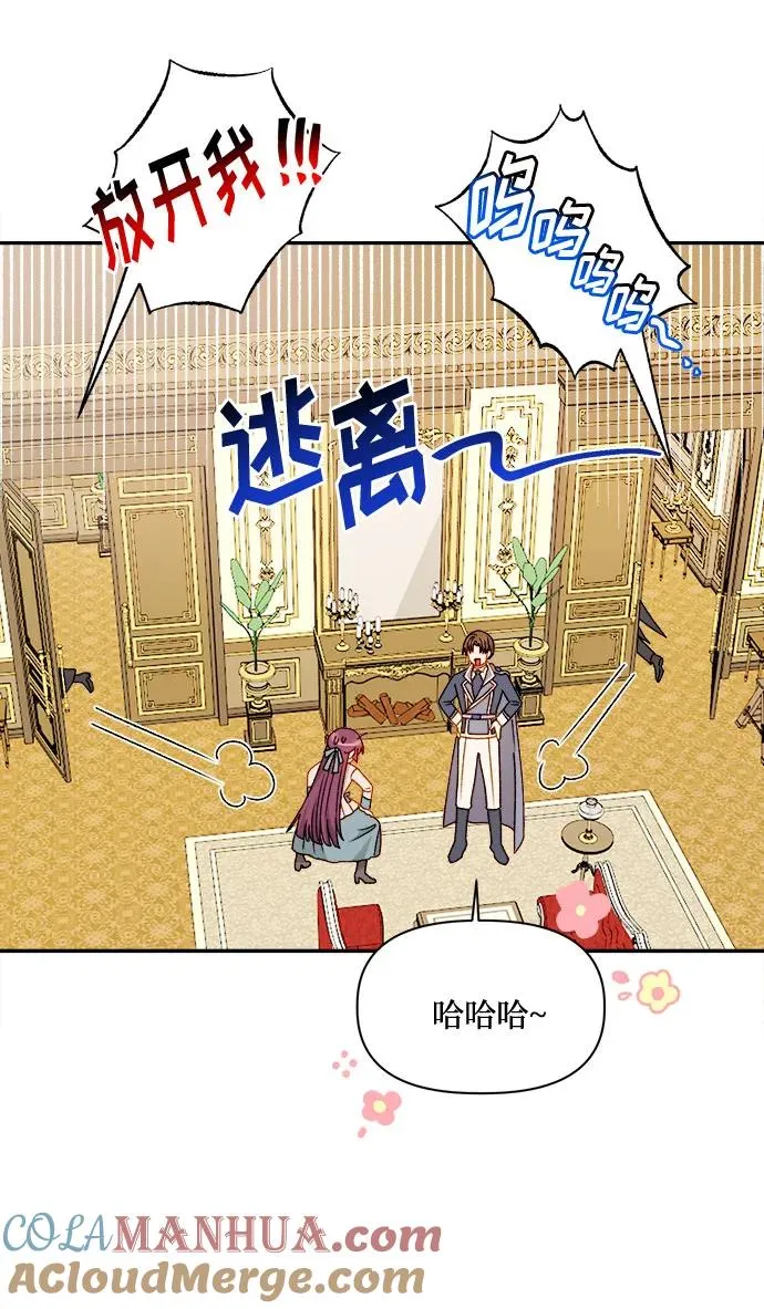 第58话 第37页