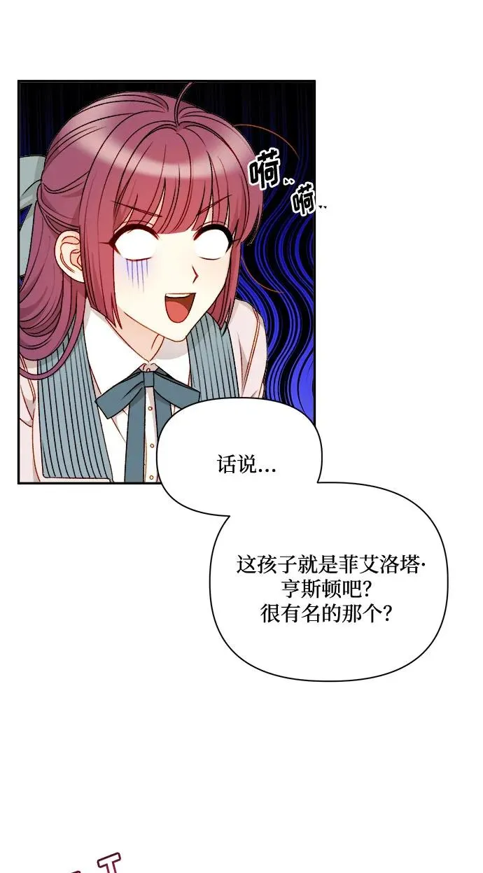 第58话 第38页
