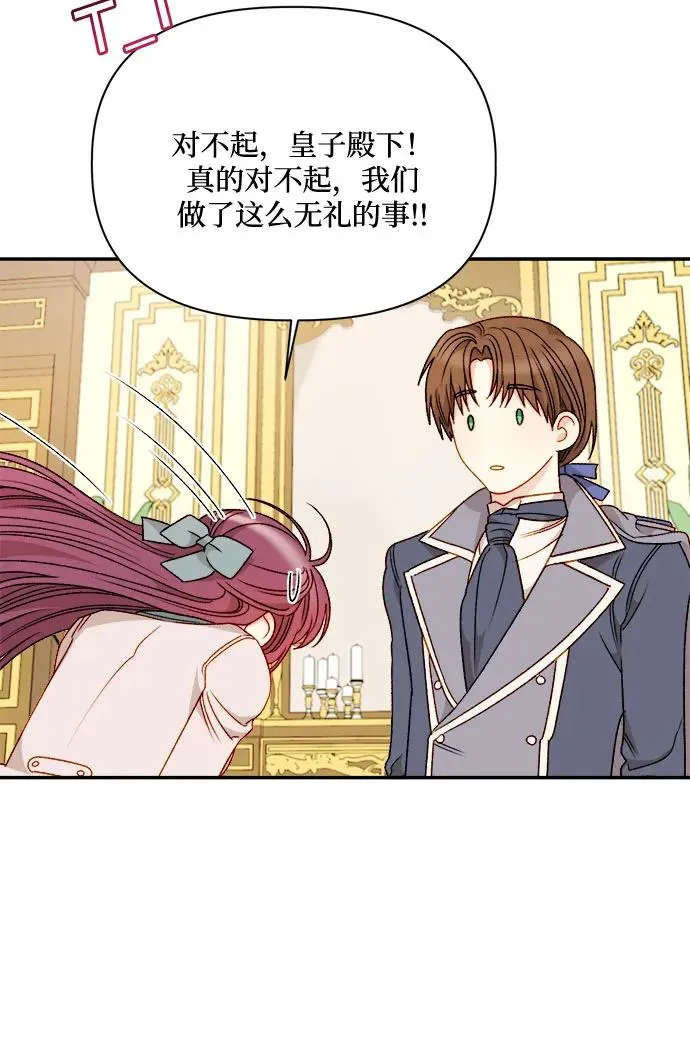 第58话 第39页