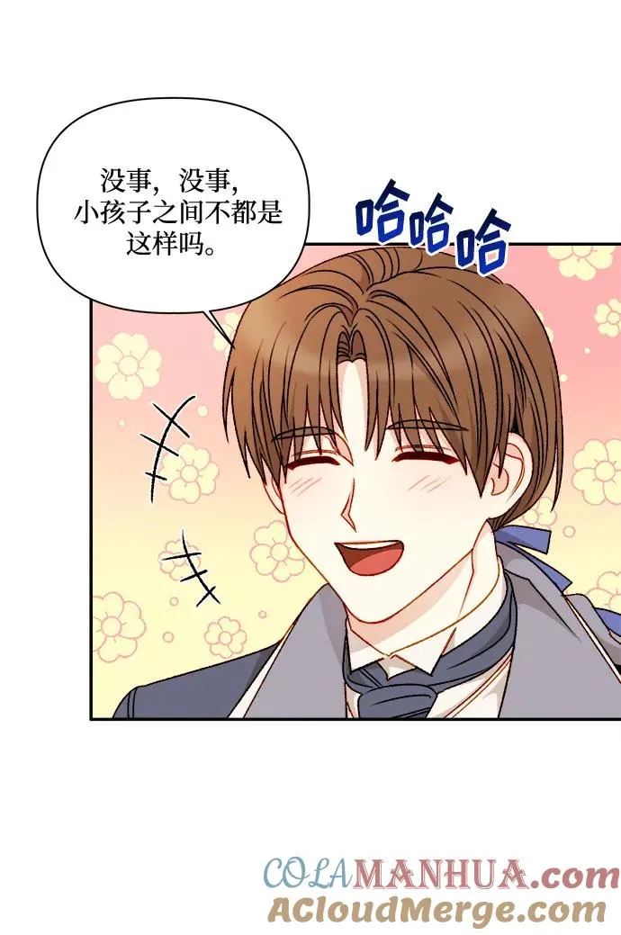 第58话 第40页