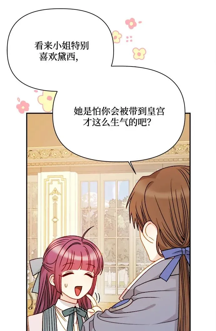 第58话 第41页