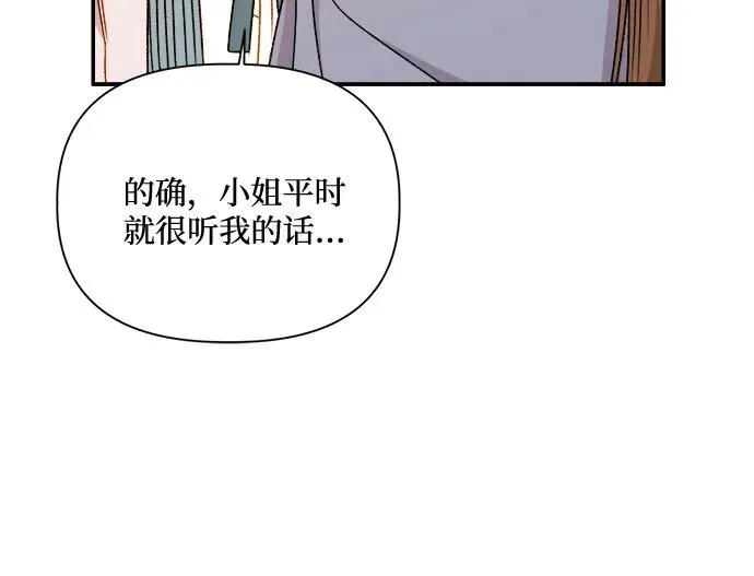 第58话 第42页