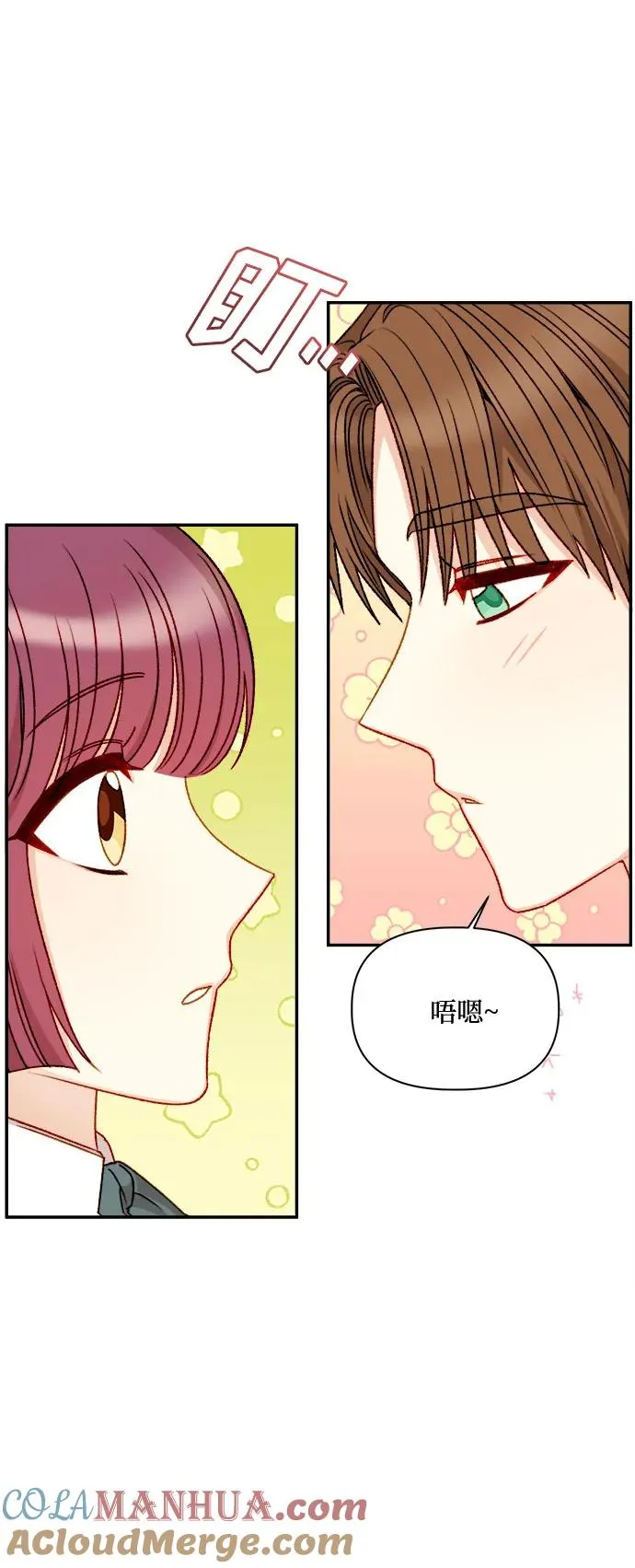 第58话 第43页