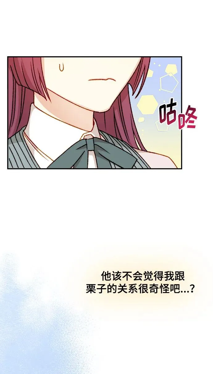 第58话 第44页