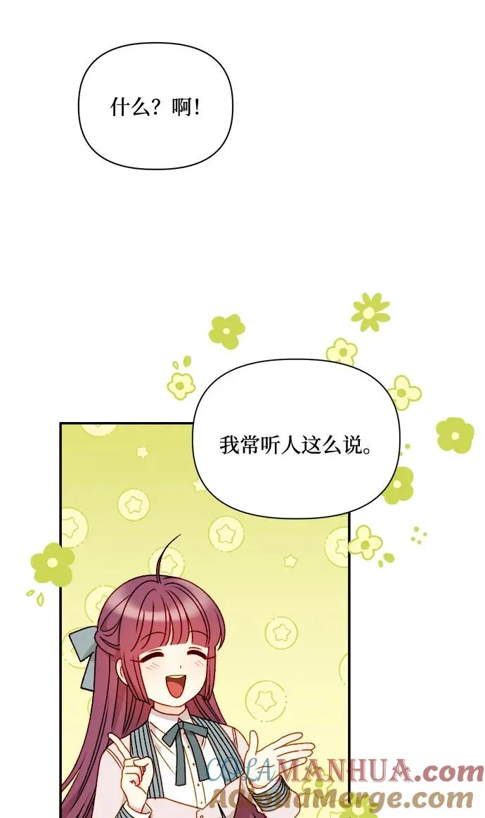 第58话 第46页
