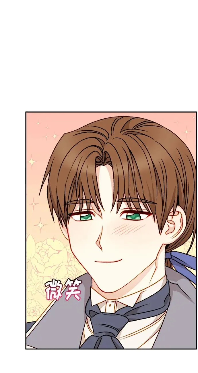 第58话 第48页